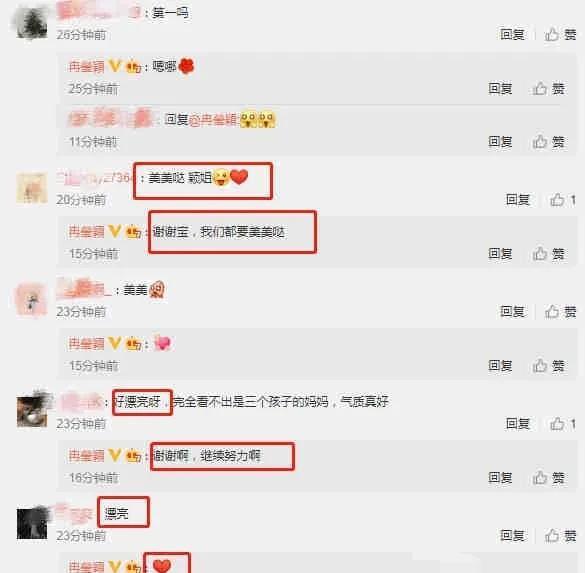 娱乐圈吃瓜最新爆料知乎 第1张 娱乐圈吃瓜最新爆料知乎 第1张