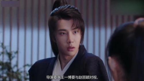 韩网爆料的王一博视频,精彩瞬间引热议  第3张