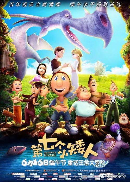 免费动画片在线观看,免费动画片在线观看指南 第2张 免费动画片在线观看,免费动画片在线观看指南 第2张