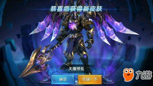 王者最新爆料吕布是谁,吕布化身神秘英雄,揭秘其背后传奇故事 第2张 王者最新爆料吕布是谁,吕布化身神秘英雄,揭秘其背后传奇故事 第2张