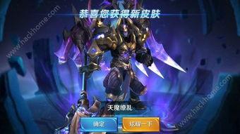 王者最新爆料吕布是谁,吕布化身神秘英雄,揭秘其背后传奇故事 第3张 王者最新爆料吕布是谁,吕布化身神秘英雄,揭秘其背后传奇故事 第3张