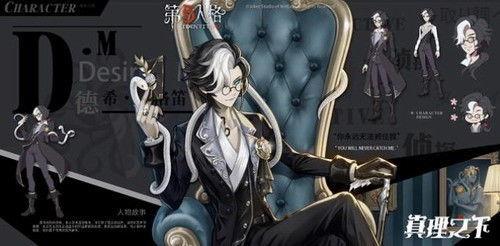 第5人格真理之下爆料最新,最新爆料揭示游戏背后惊人真相