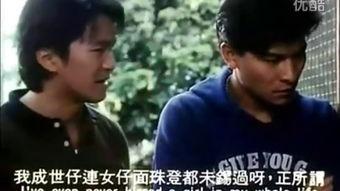 赌侠国语在线观看,在线观影,揭秘赌坛传奇 第2张 赌侠国语在线观看,在线观影,揭秘赌坛传奇 第2张