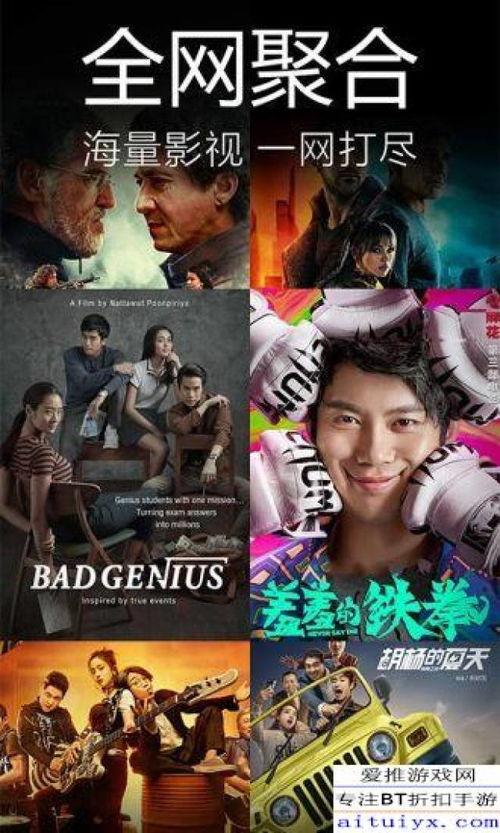 爆料北影三剑客视频下载,揭秘幕后精彩瞬间 第2张 爆料北影三剑客视频下载,揭秘幕后精彩瞬间 第2张