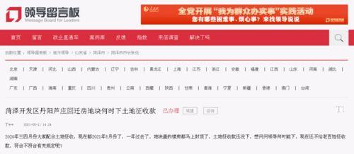 兖州热点爆料最新消息,揭秘兖州近期热点事件背后的真相