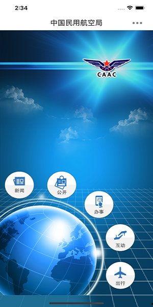 全球新闻爆料网站官网下载,追踪真相,揭示世界风云 第2张 全球新闻爆料网站官网下载,追踪真相,揭示世界风云 第2张