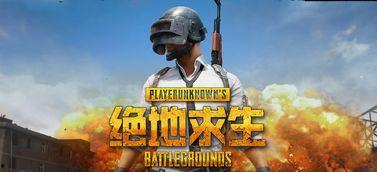 吃鸡ss2爆料视频,全新内容与玩法大曝光 第2张 吃鸡ss2爆料视频,全新内容与玩法大曝光 第2张