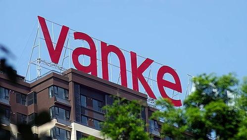 万科股东爆料最新消息,最新消息揭示公司重大变革 第2张 万科股东爆料最新消息,最新消息揭示公司重大变革 第2张